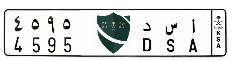 لوحة ا س د 4595